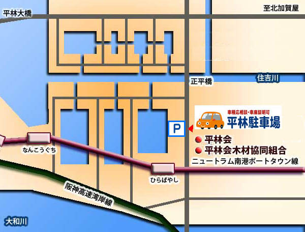 平林駐車場地図