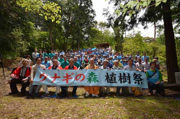 平林会