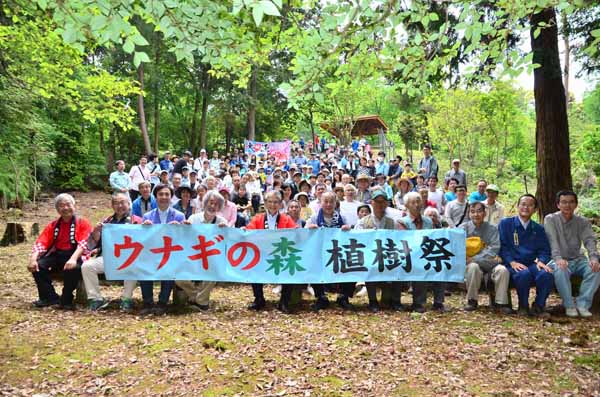 平林会