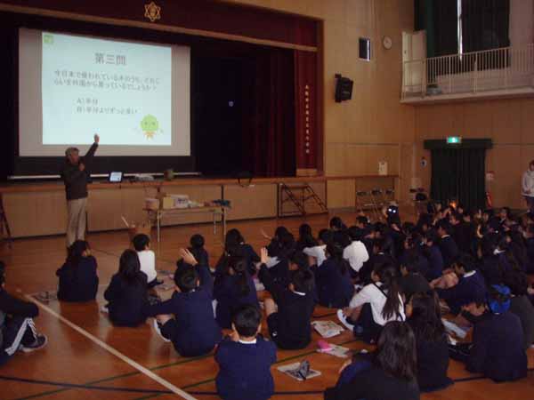 平林会