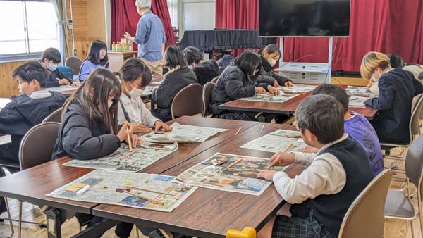 平林会