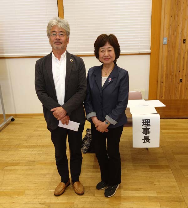 平林会