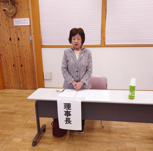 平林会