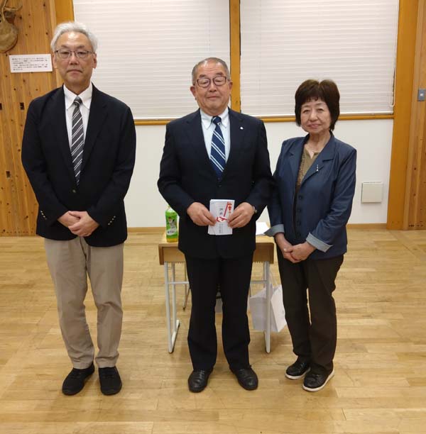 平林会