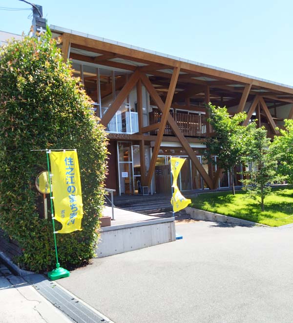 平林会